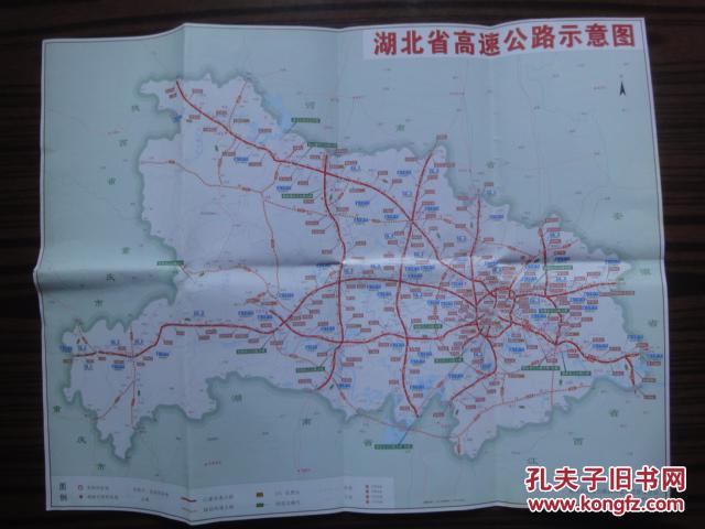湖北省高速公路行车指南2010版