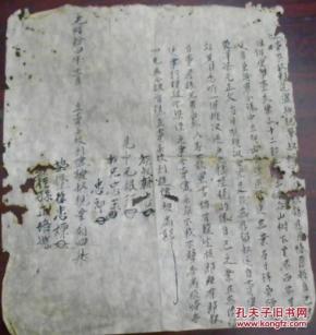 正什么立朝成语_成语故事简笔画(4)
