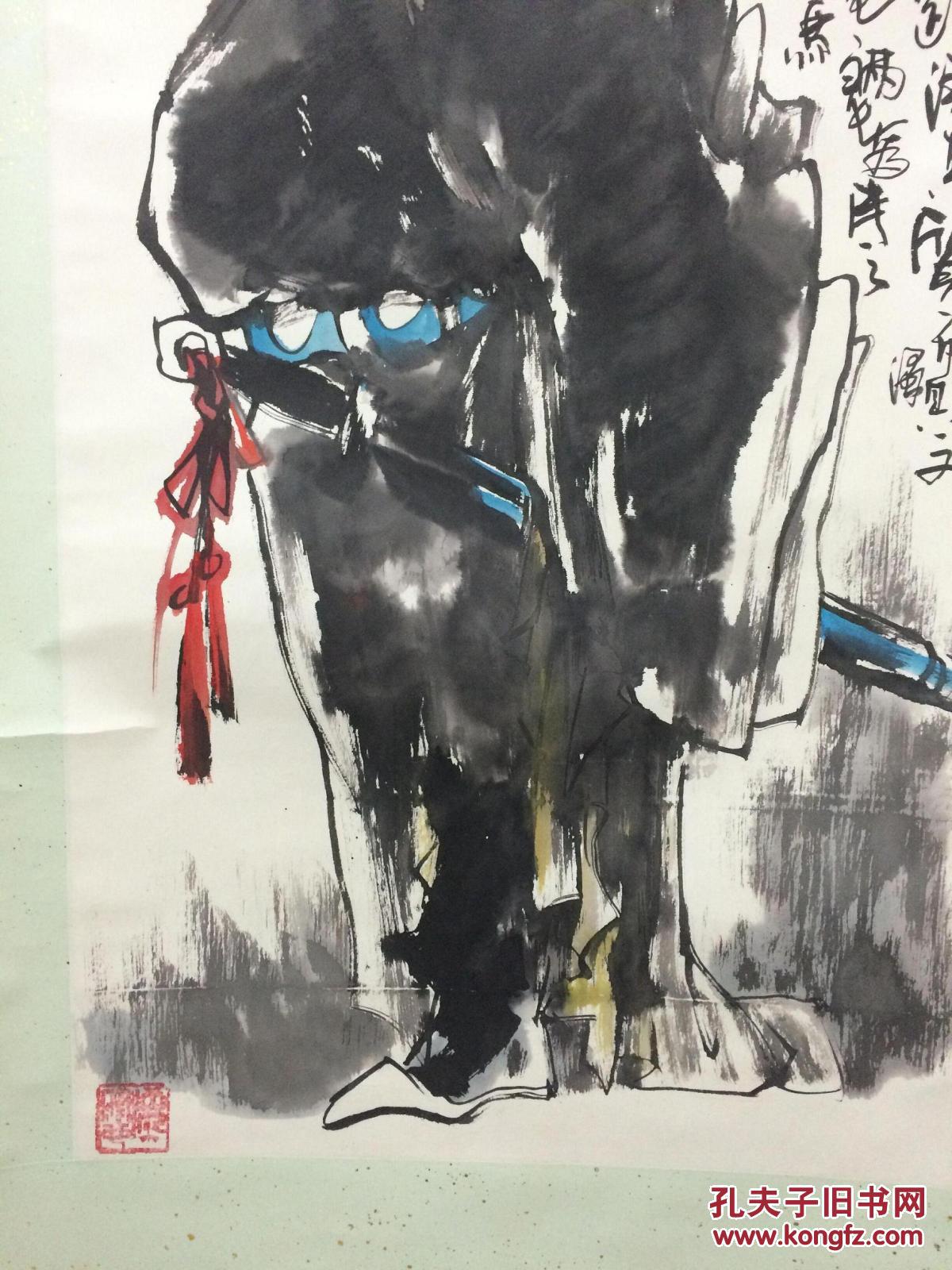 钟馗_著名画家马林_孔夫子旧书网
