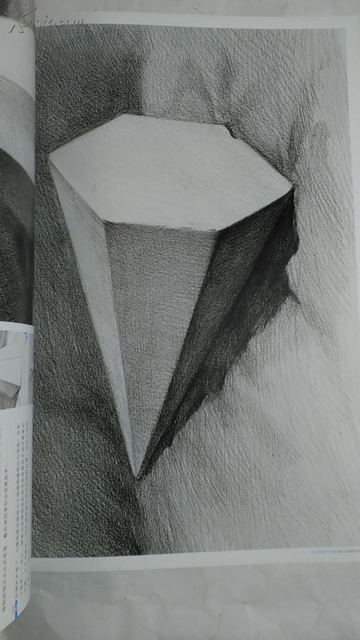 素描风暴 几何形体 明暗