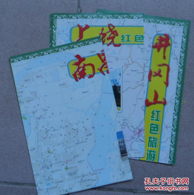 江西省红色旅游地图系列图,省,南昌,井冈山,瑞金,萍乡,上饶六幅