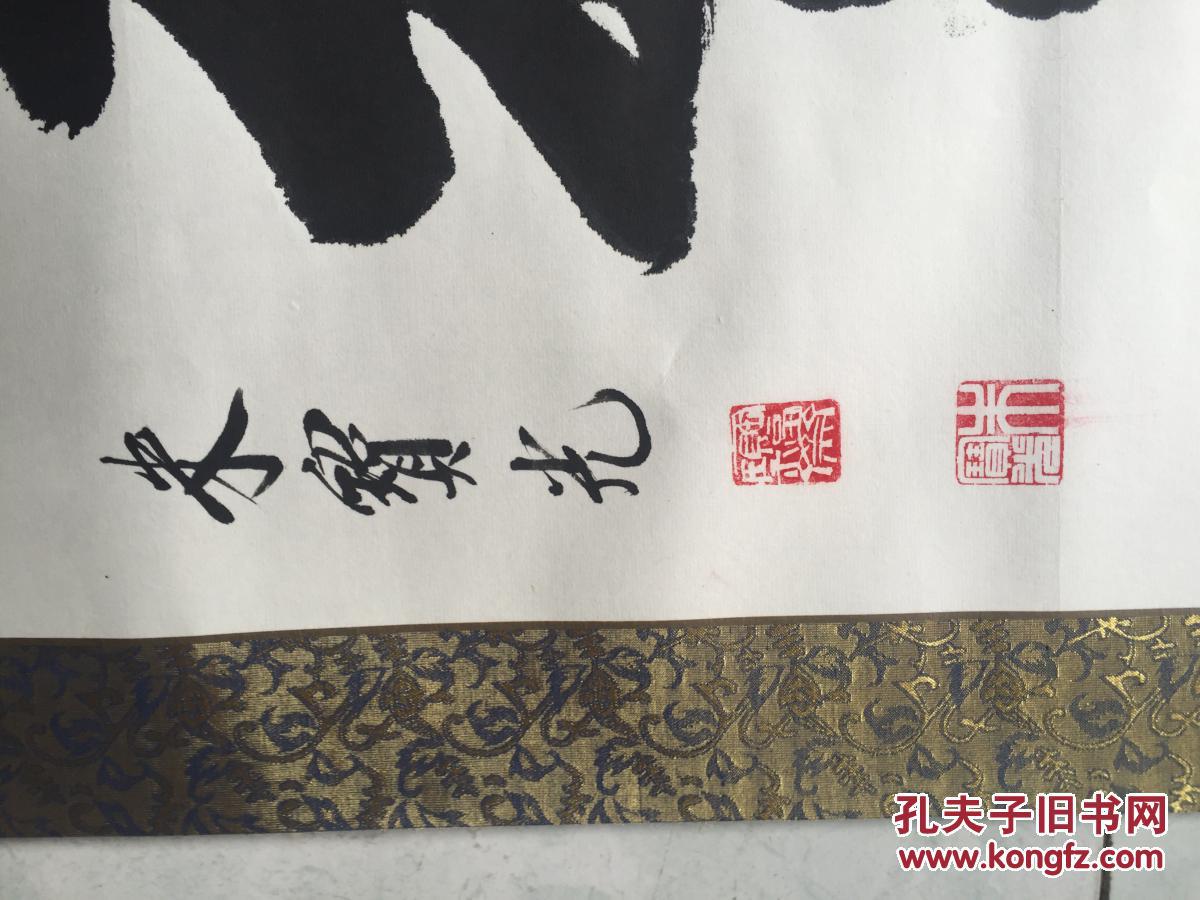 朱宝光