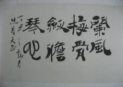 成语兰什么骨_成语故事图片