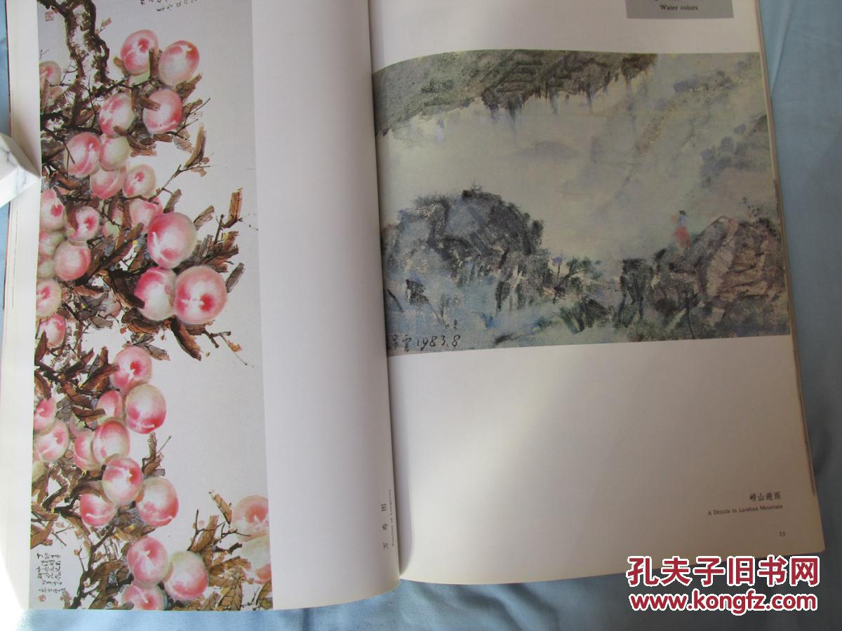 宋步云画集中英双语介绍吴作人题签
