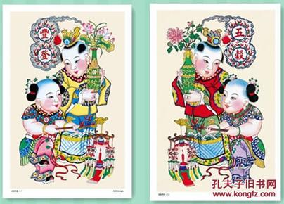 > 传统胶印年画
