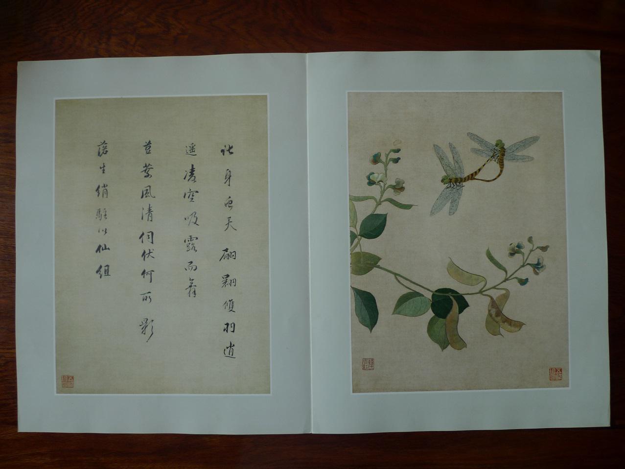 明露香园顾绣精品补图1