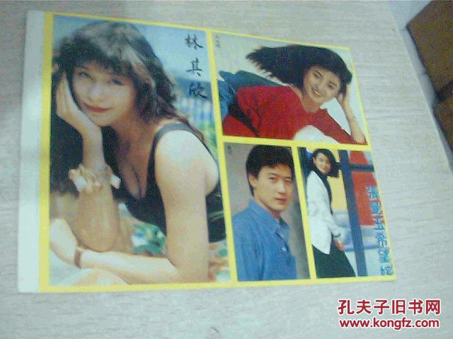 贴纸不干胶 一小版 林其欣 林咏娴 等