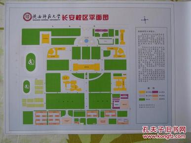 全部商品_地理地图书店_孔夫子旧书网