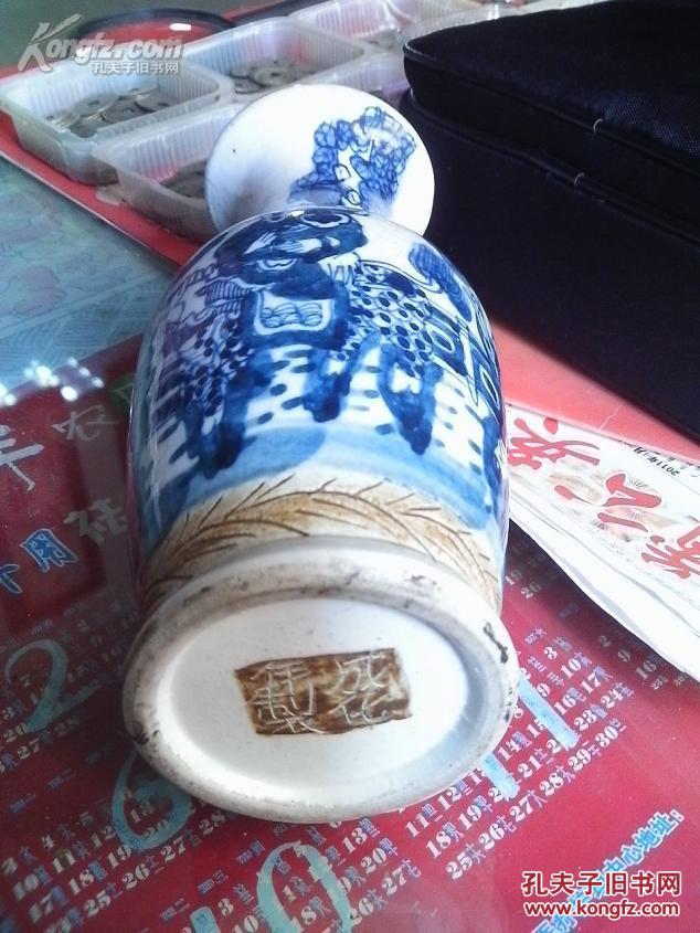 民国青花瓷瓶21.2*9cm
