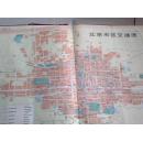 北京市区交通图  1976