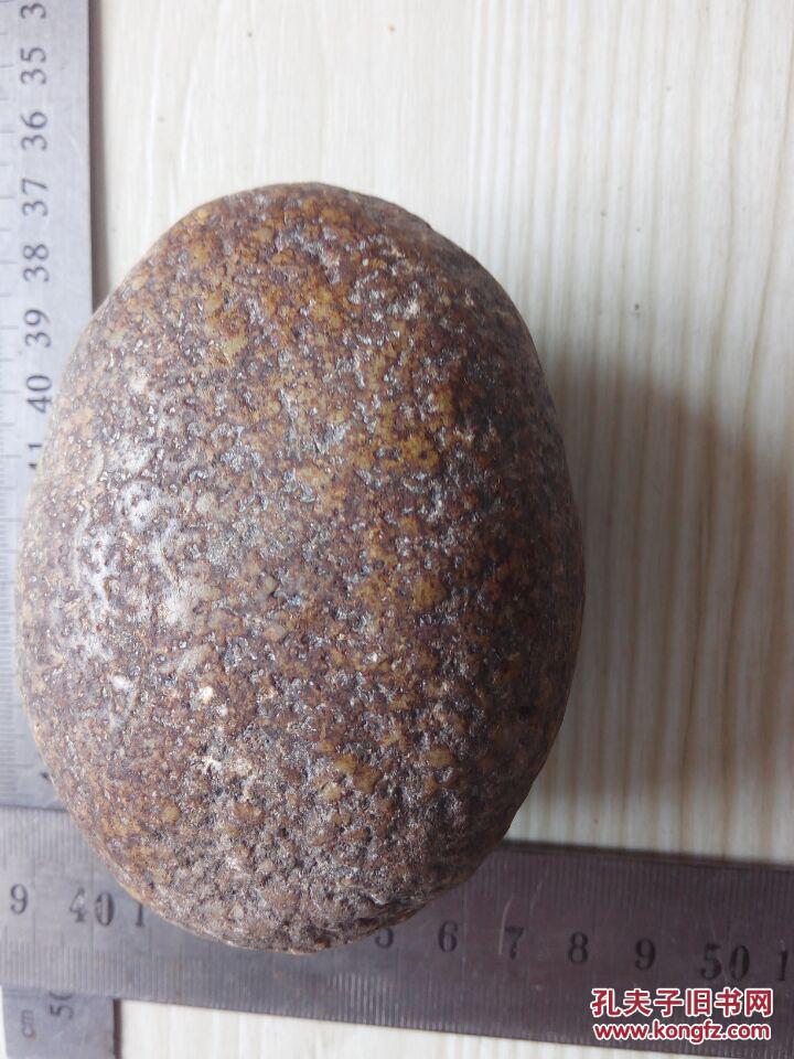 奇石异形摆件【蛋形石】形状独特重量480克货号199【黄金有价奇石无价
