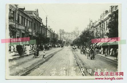 民国 天津日 租界芦庄庄子街道街景
