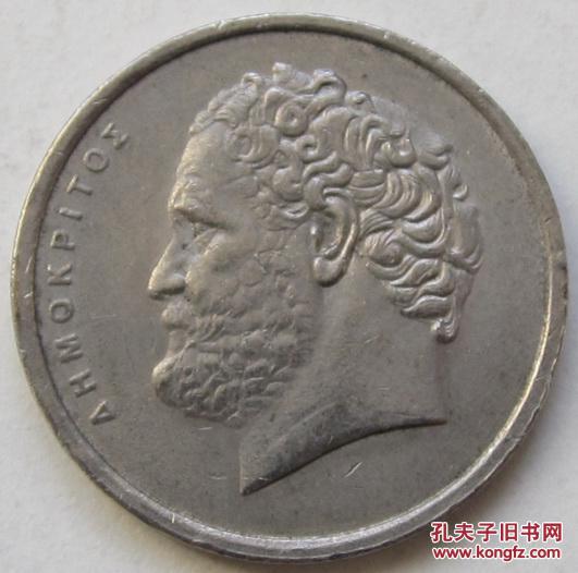 希腊硬币 1978年10德拉马克(送圆盒)