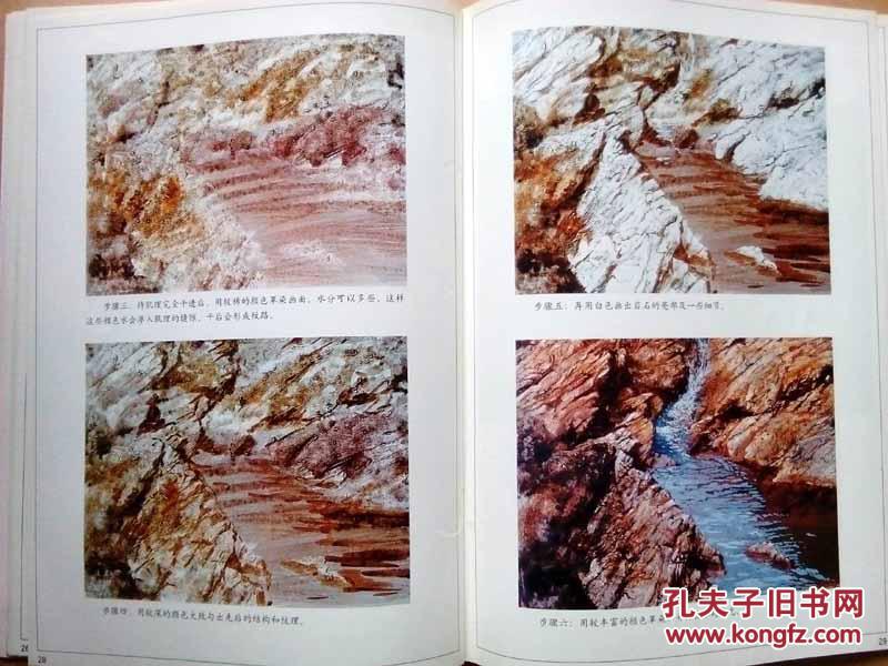 【图】丙烯画技法入门_杜尚的书摊