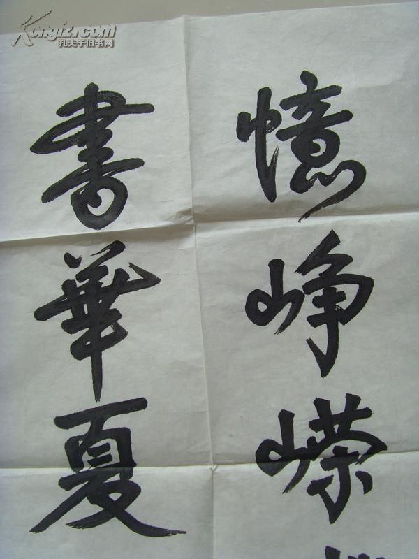 冯兴华:书法:忆峥嵘岁月,书华夏辉煌