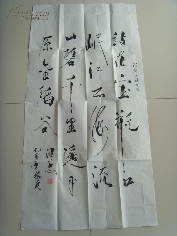 中国书法艺术研究院教育委员会会员,桂林炎黄书画艺术研究院理事)