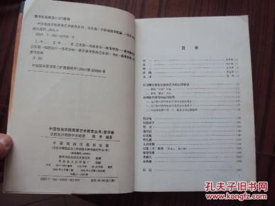 简谱声乐卷_茉莉花简谱声乐卷(2)