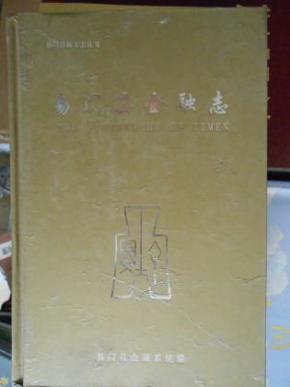 易门县经济总量_玉溪市易门县图片