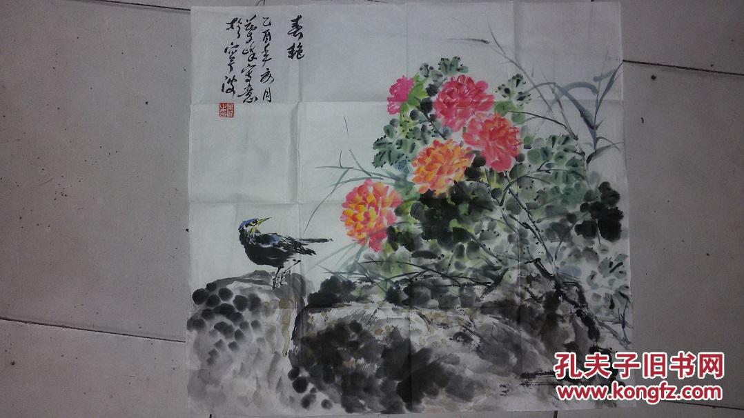 浙江画家 叶峰>花鸟