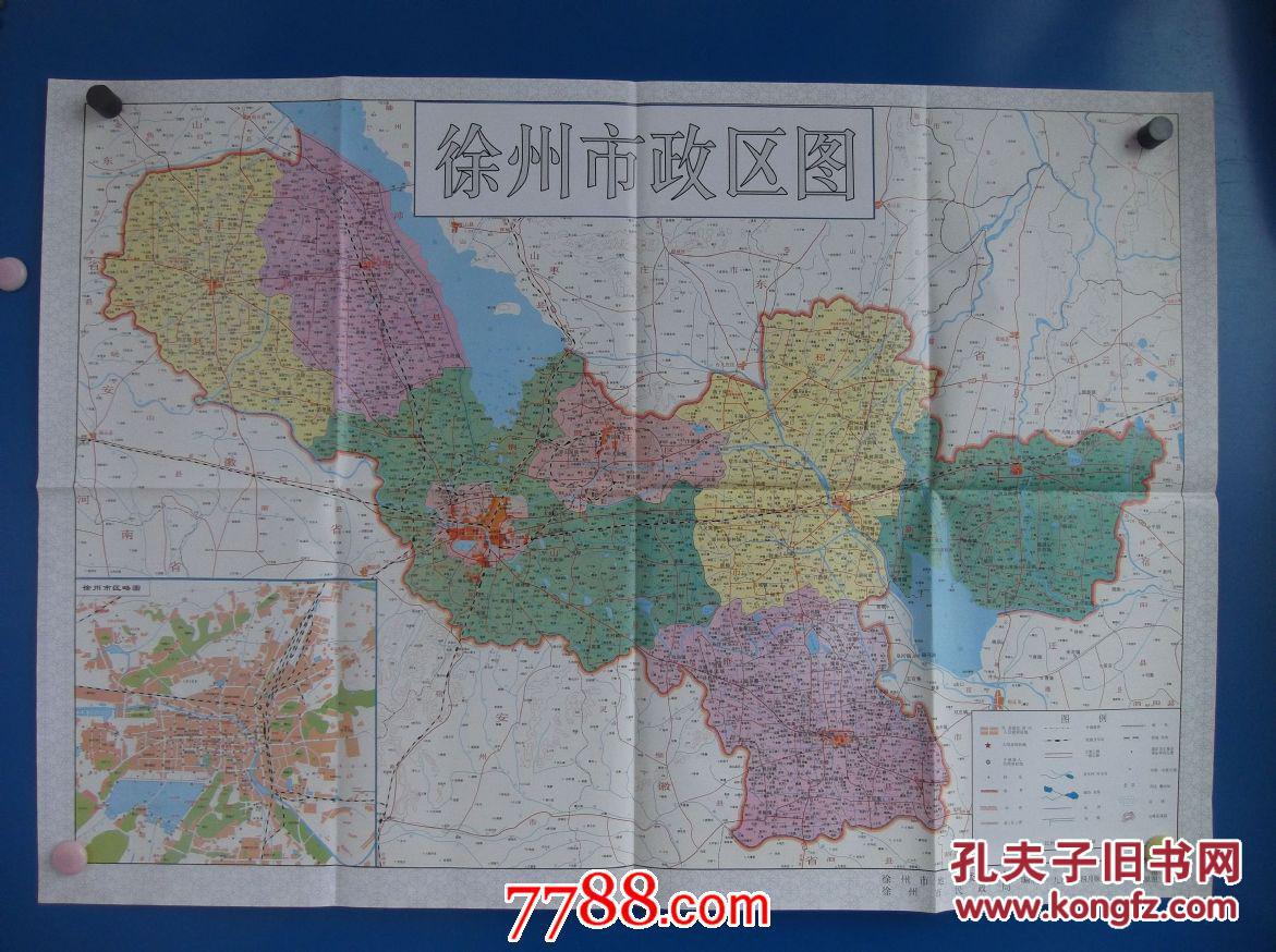 徐州市政区图-1全张地图