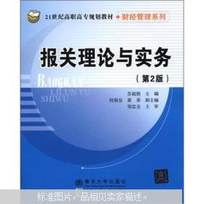 外贸单证招聘_外贸单证员求职信范文