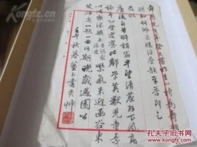 董什么笔成语_成语故事手抄报(3)