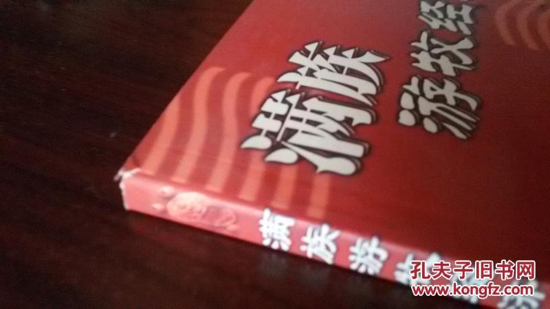 满族gdp_宽甸满族自治县2017年国民经济和社会发展统计公报