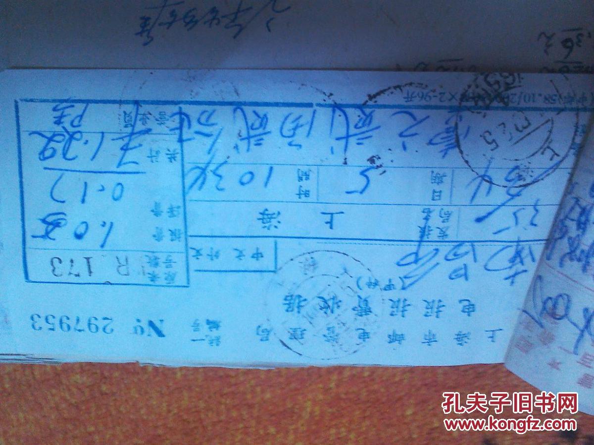 出国留学父母收入证明_美国留学工资收入证明
