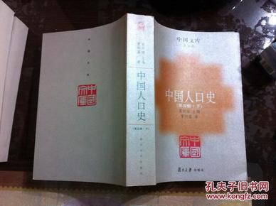 印度人口史_为什么说 印度人无历史(2)