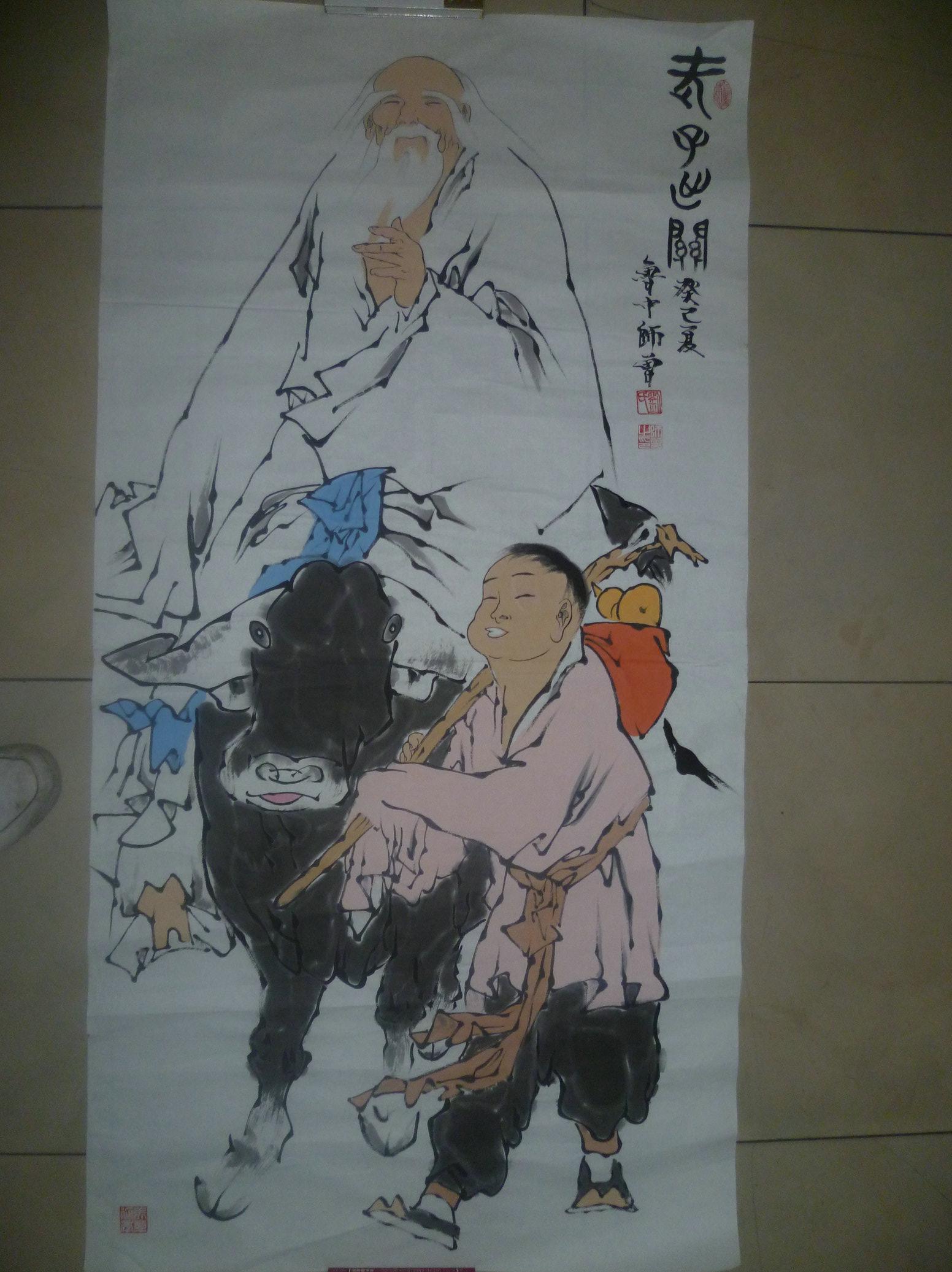 刘师曾国画作品