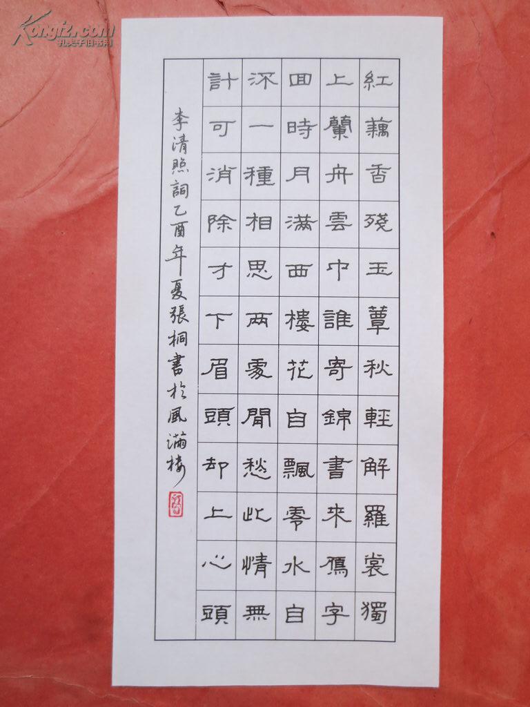768_1024竖版 竖屏