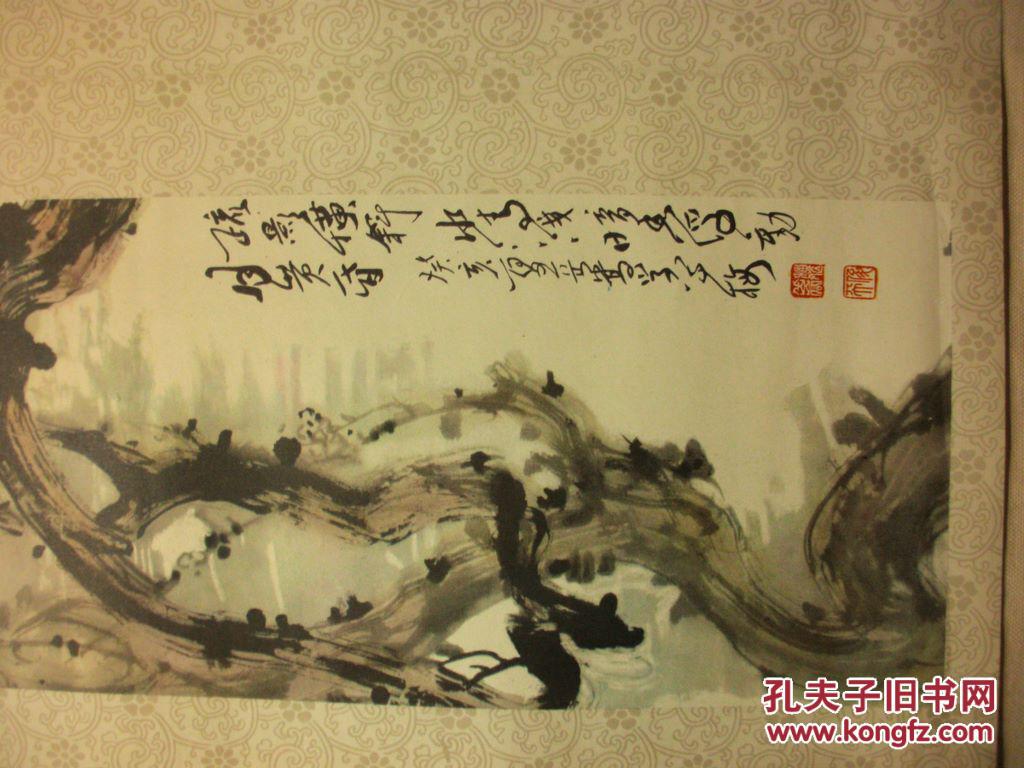 年画:梅兰竹菊(四条屏 岳嵩 画)_魏岳嵩_孔夫子旧书网