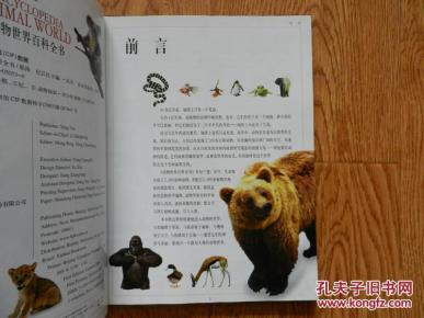 摄影作品图片以及文字说明 pYYBAFVWoryAKWHQAAJCZh1FQIs283_n.jpg