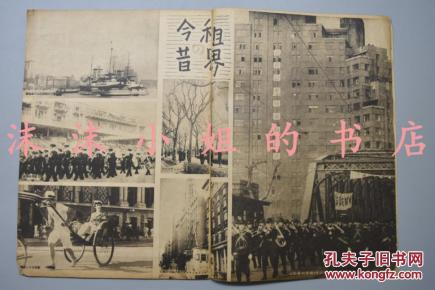 春秋乡经济总量_春秋航空的商务经济座(3)