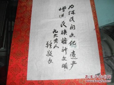 什么遗什么力成语_成语故事手抄报(3)