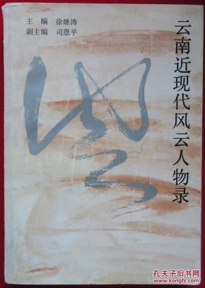 近代云南人口_云南人口密度分布图