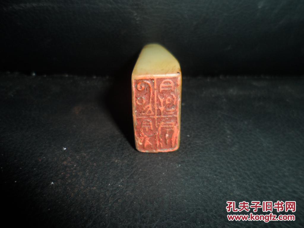 30寿山石白芙蓉老印章,边款【唐云】尺寸5.3x2.