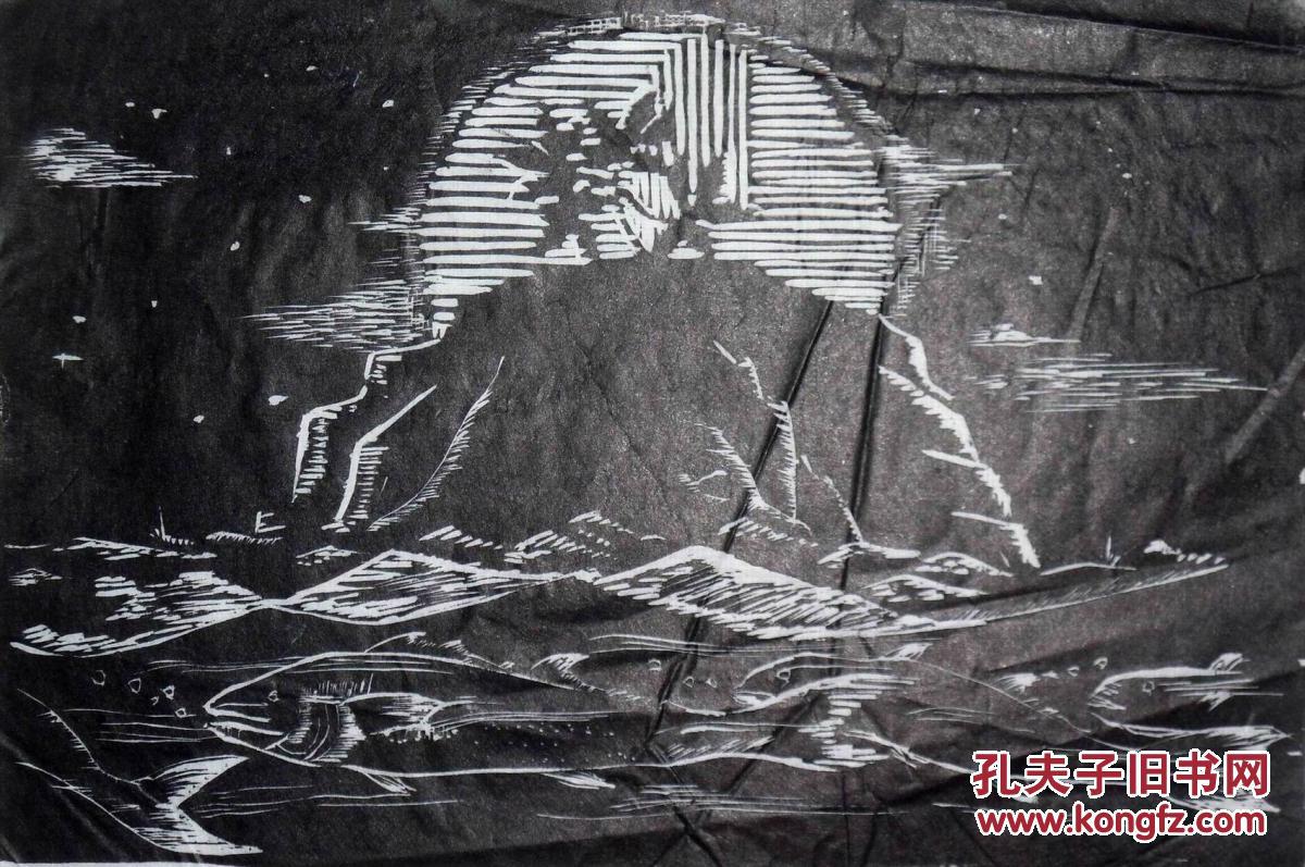 版画:日落海岛