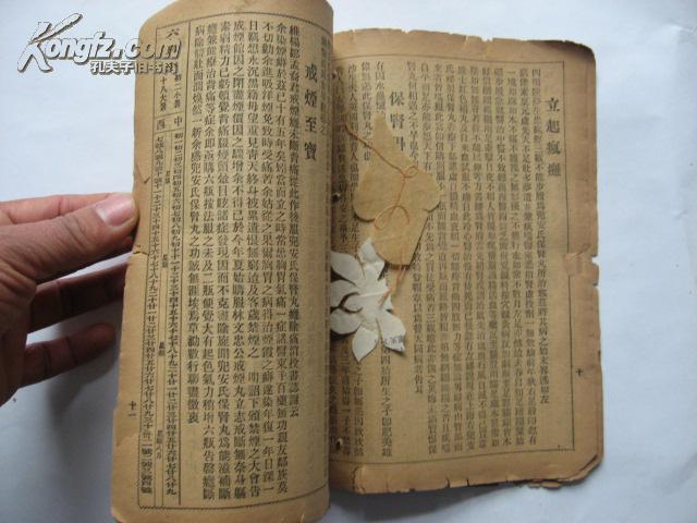 环境卫生工程免费职称论文期刊省级国家级核心期刊有何区别