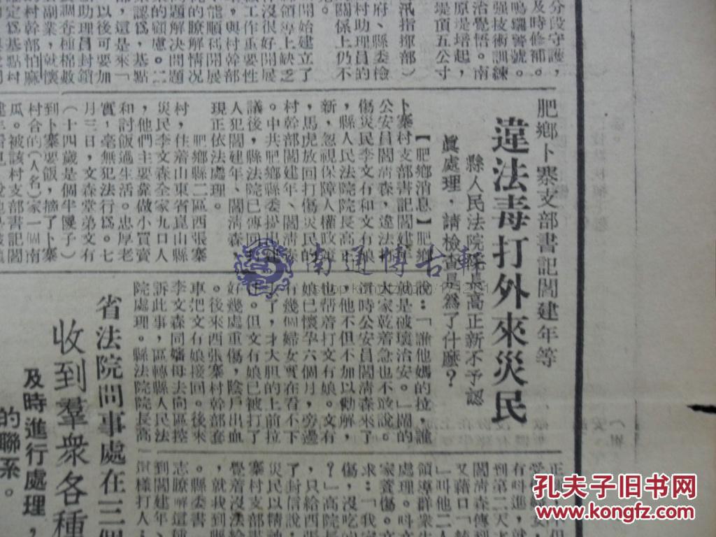 一九五0年中国人口_中国地图