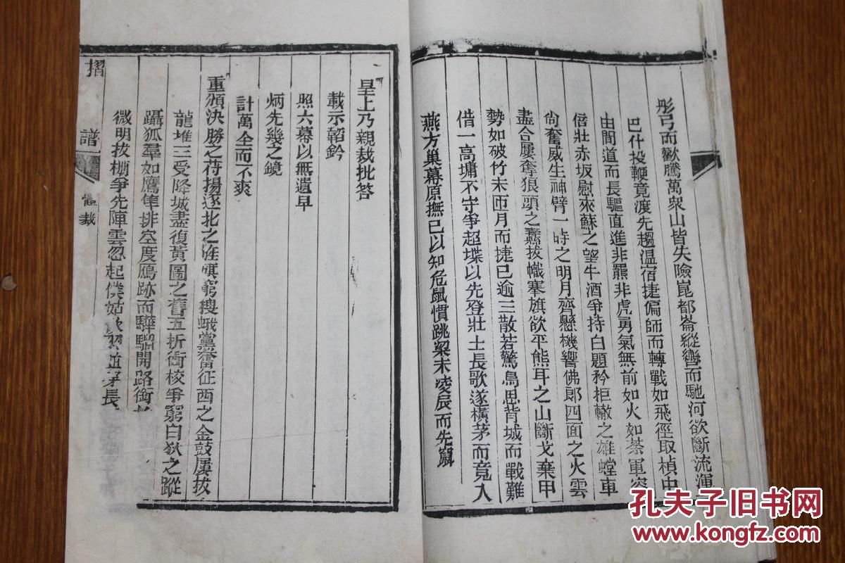 白纸简谱_白纸背景图片