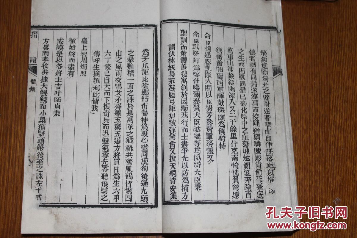 白纸简谱_白纸背景图片