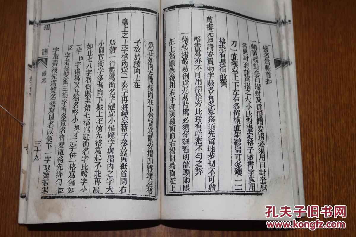 白纸简谱_白纸背景图片