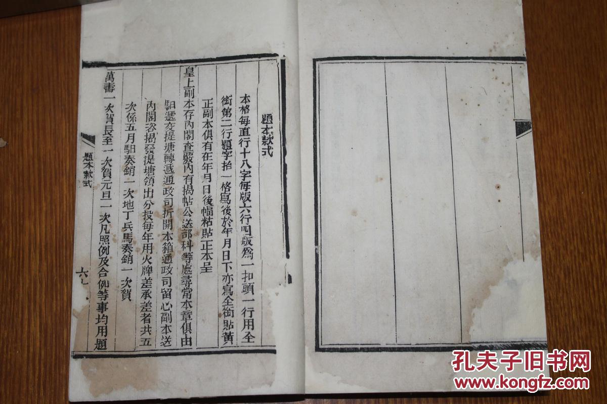 白纸简谱_白纸背景图片