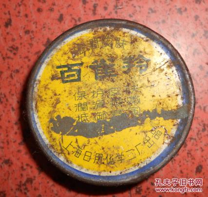 百雀羚老铁盒