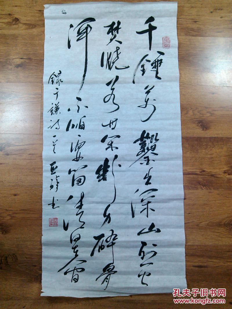 成都字画书法三尺石灰吟行草书