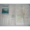 【老地图】《杭州市交通简图》