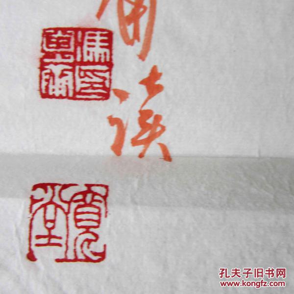 冯其庸题款汉画像石拓片 尺寸68x34厘米 4