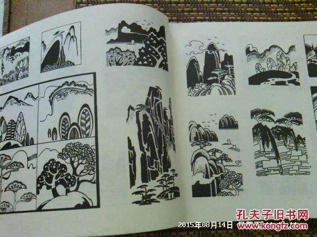 风景图案集