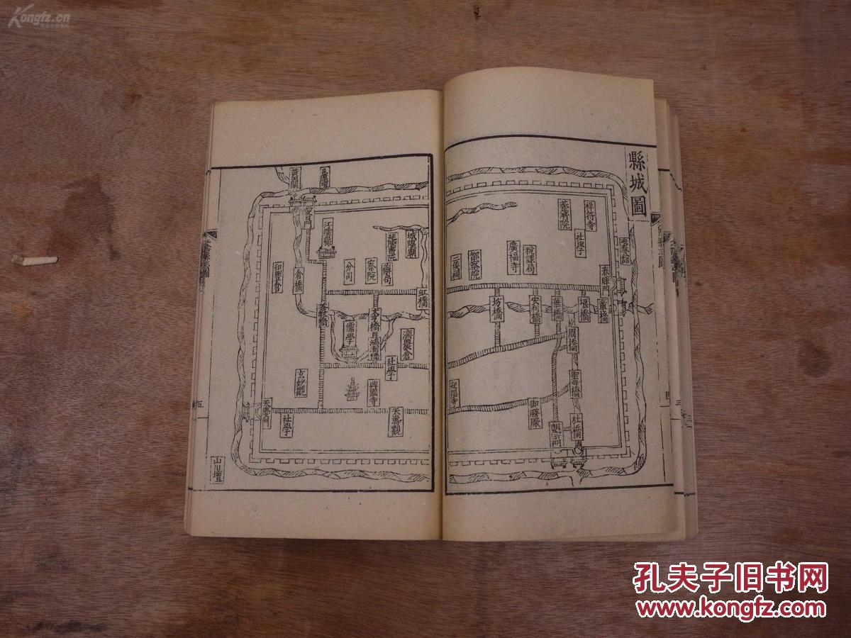 明嘉靖GDP_大明嘉靖年制真品图片(2)